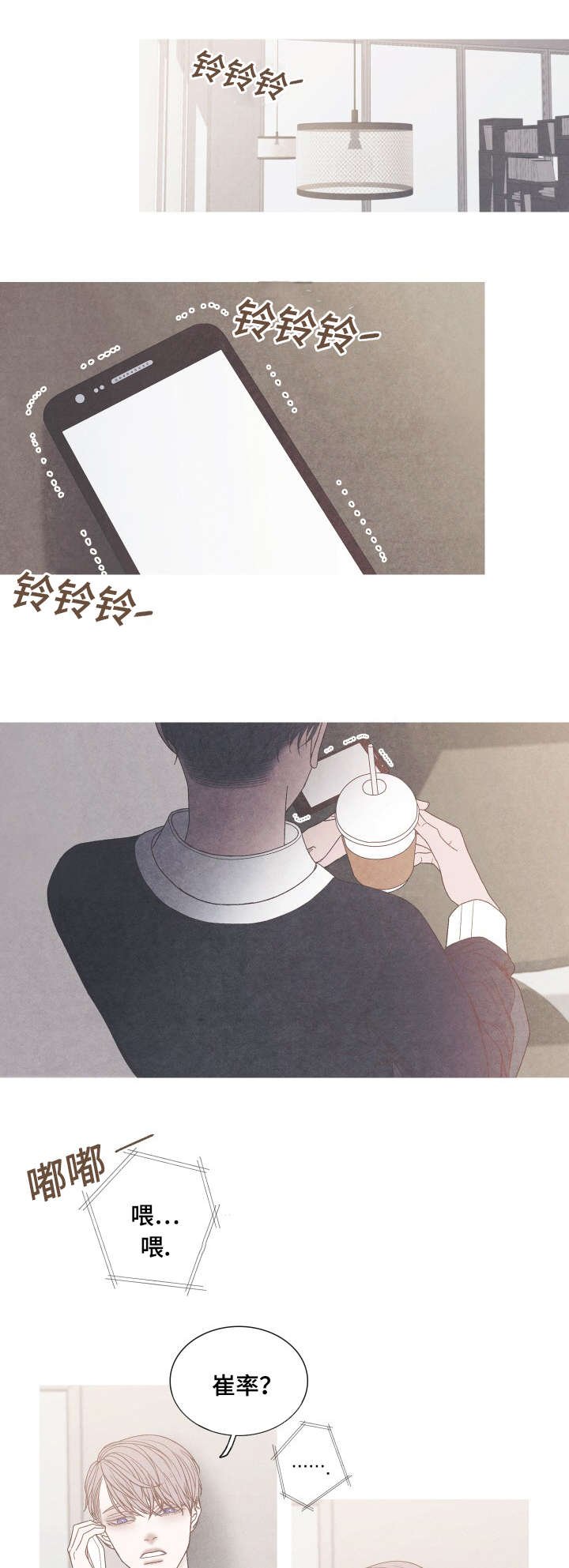 第34章：我没有朋友
