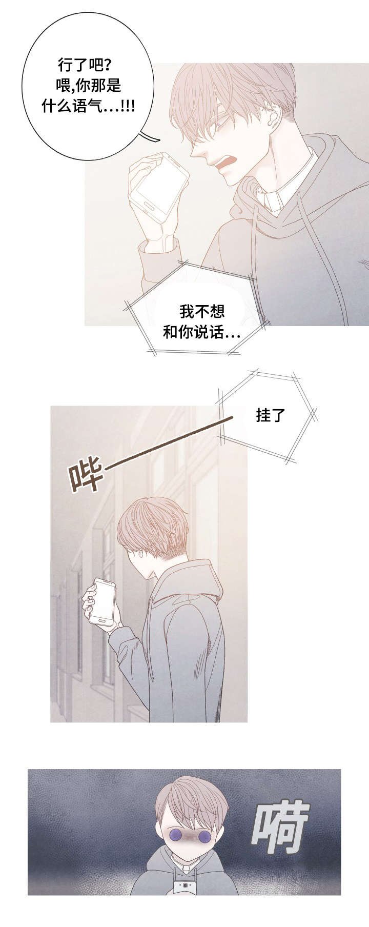 第34章：我没有朋友
