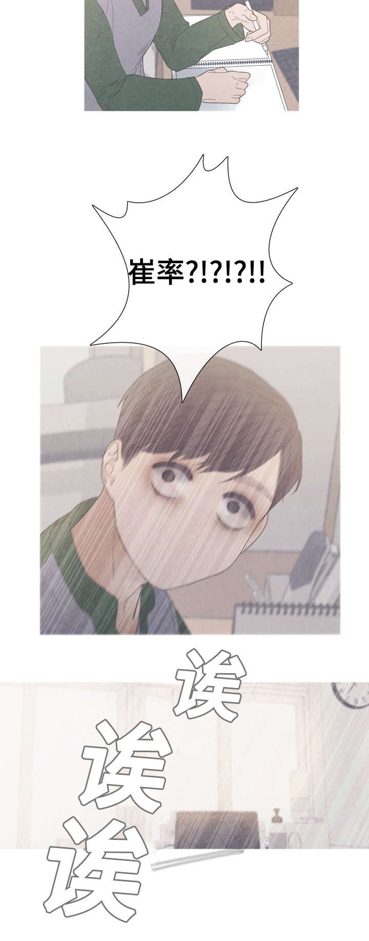 第35章：不见了