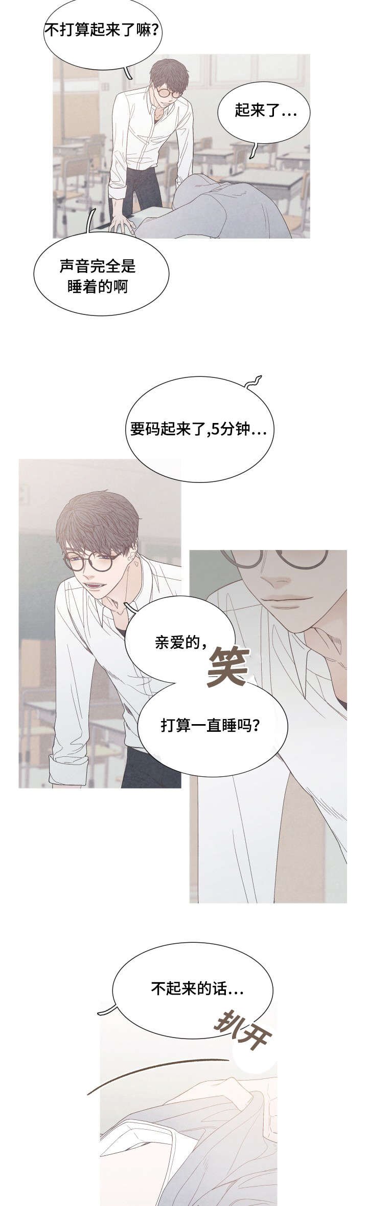 第35章：不见了