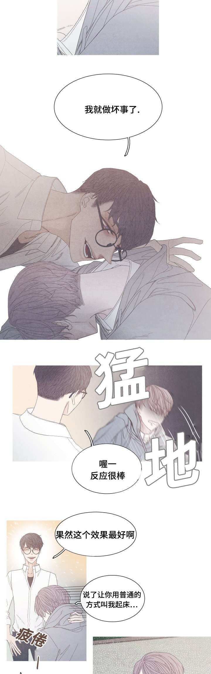 第35章：不见了