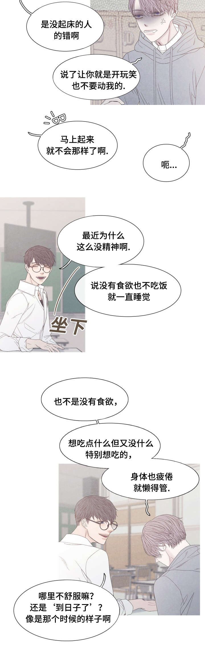 第35章：不见了