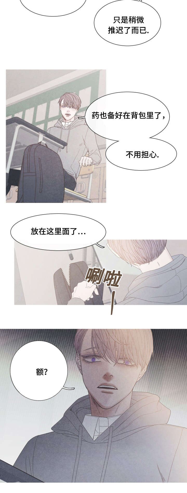 第35章：不见了