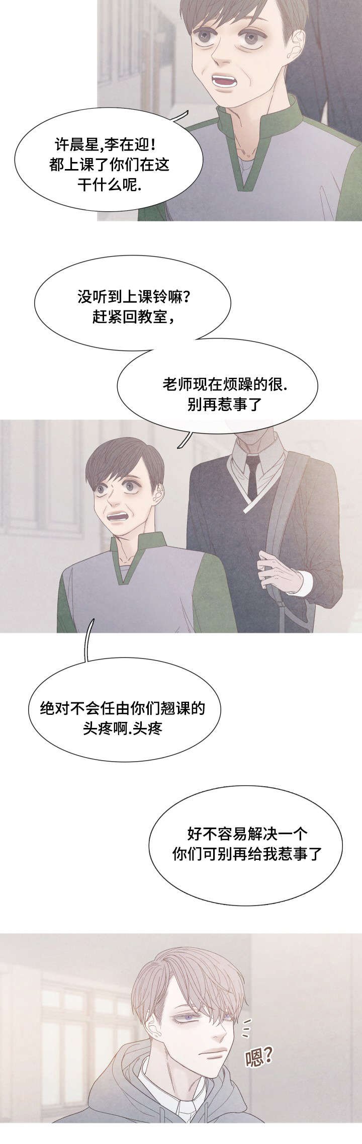 第36章：我们聊聊吧
