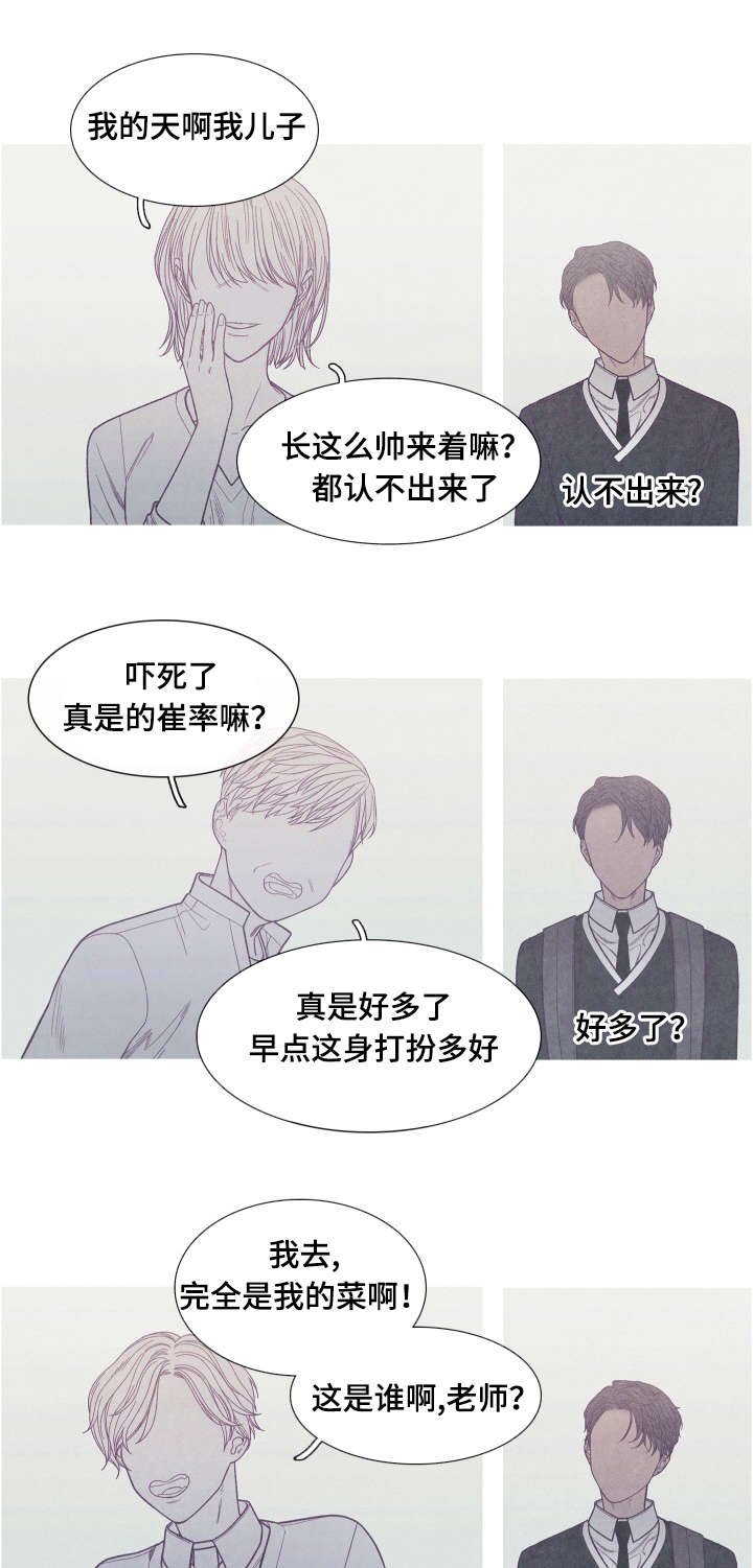 第37章：你是Ｏ吧