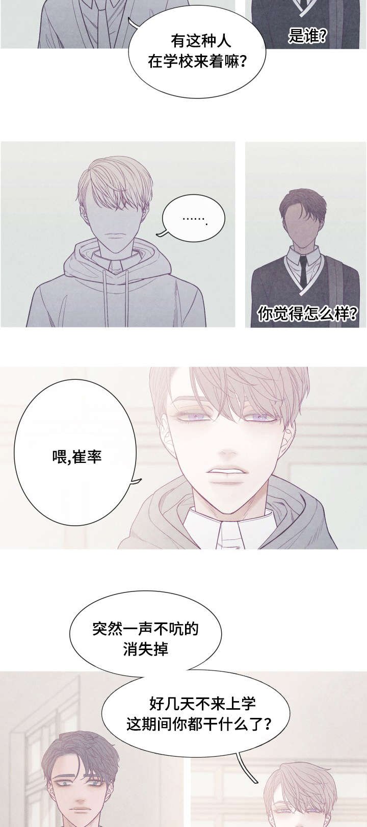 第37章：你是Ｏ吧