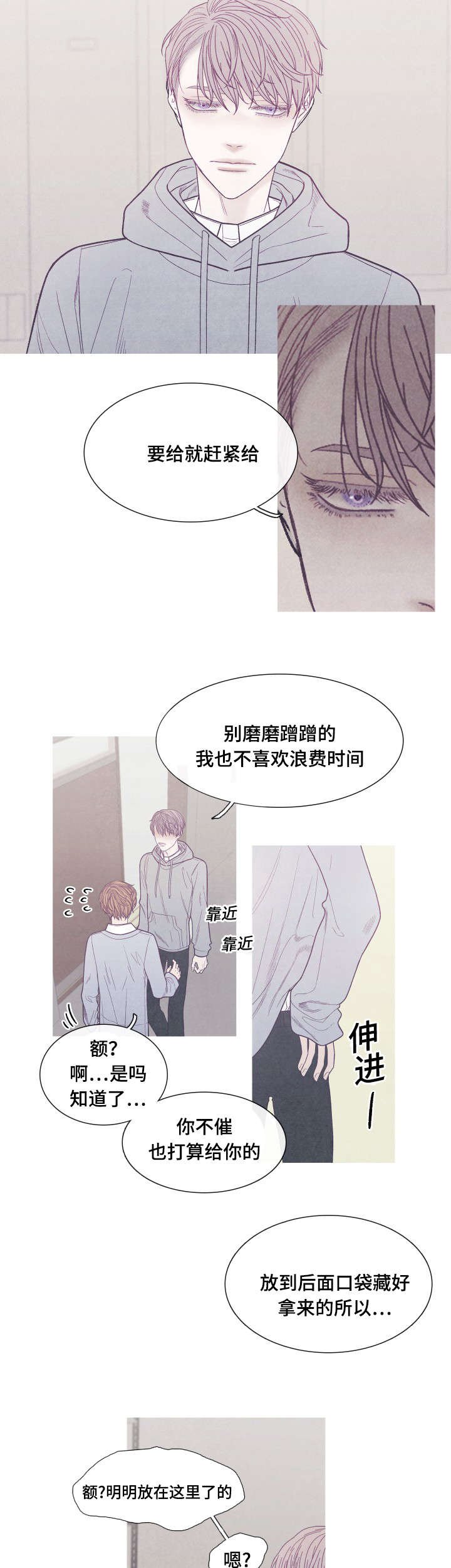 第37章：你是Ｏ吧