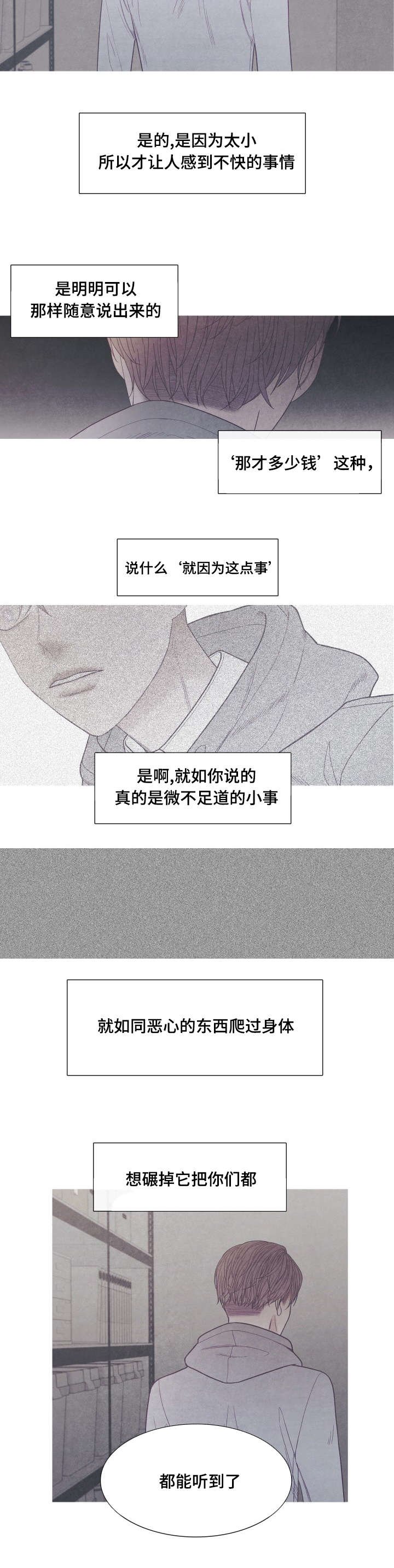 第37章：你是Ｏ吧