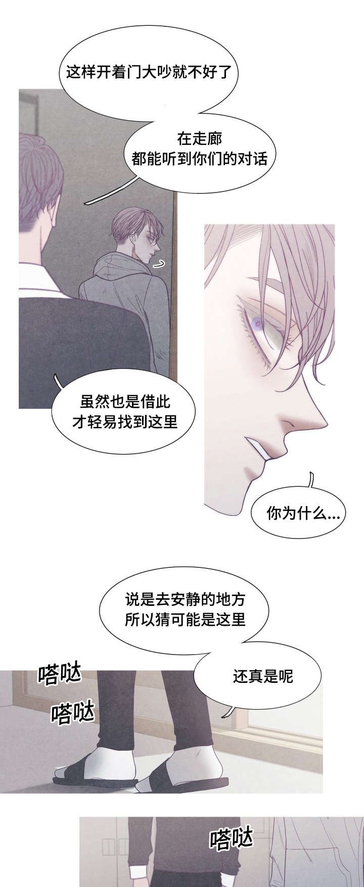 第37章：你是Ｏ吧