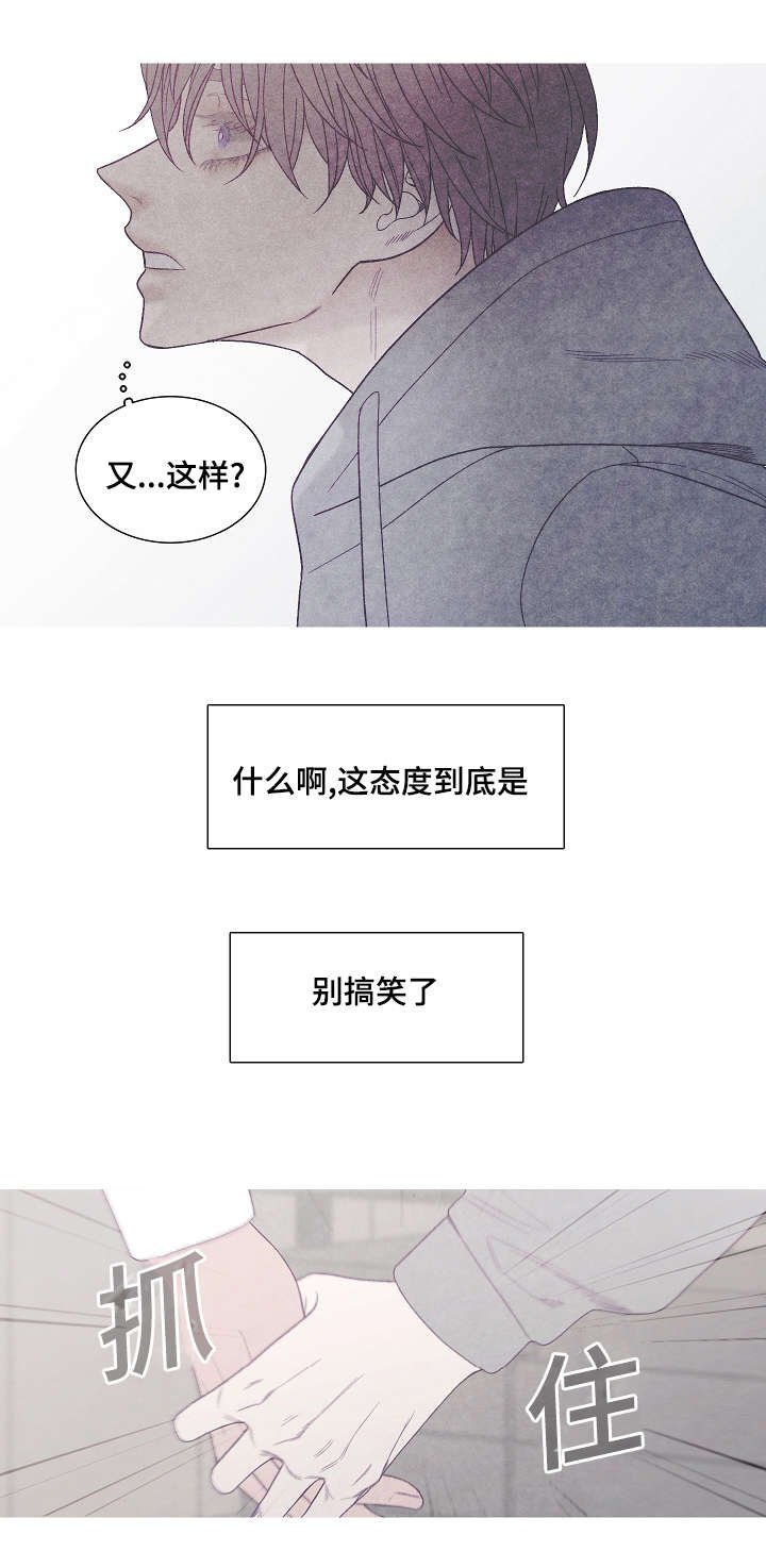 第38章：你到底是谁