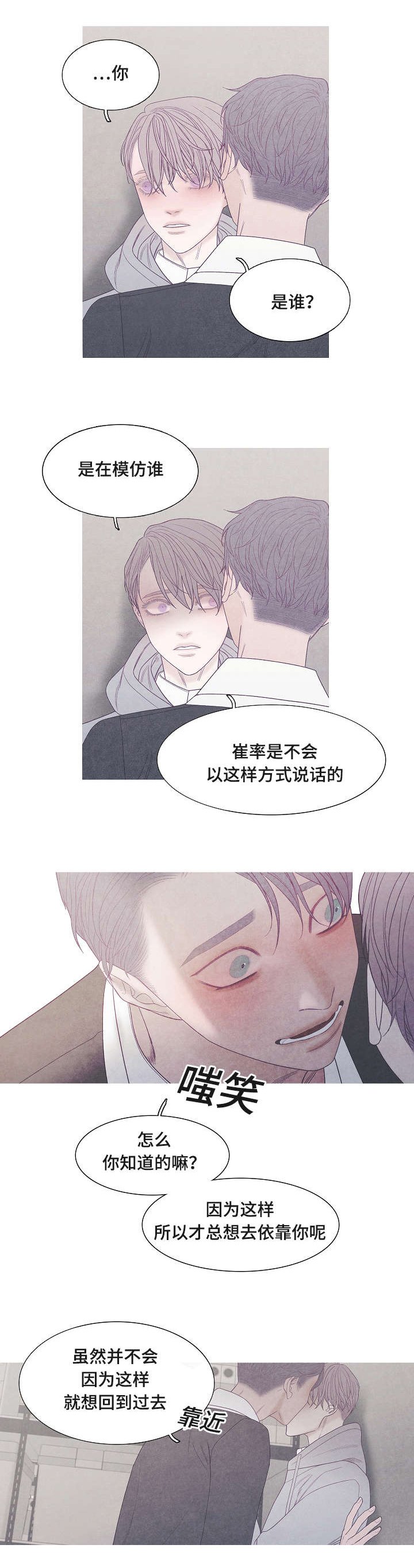第39章：这才是你