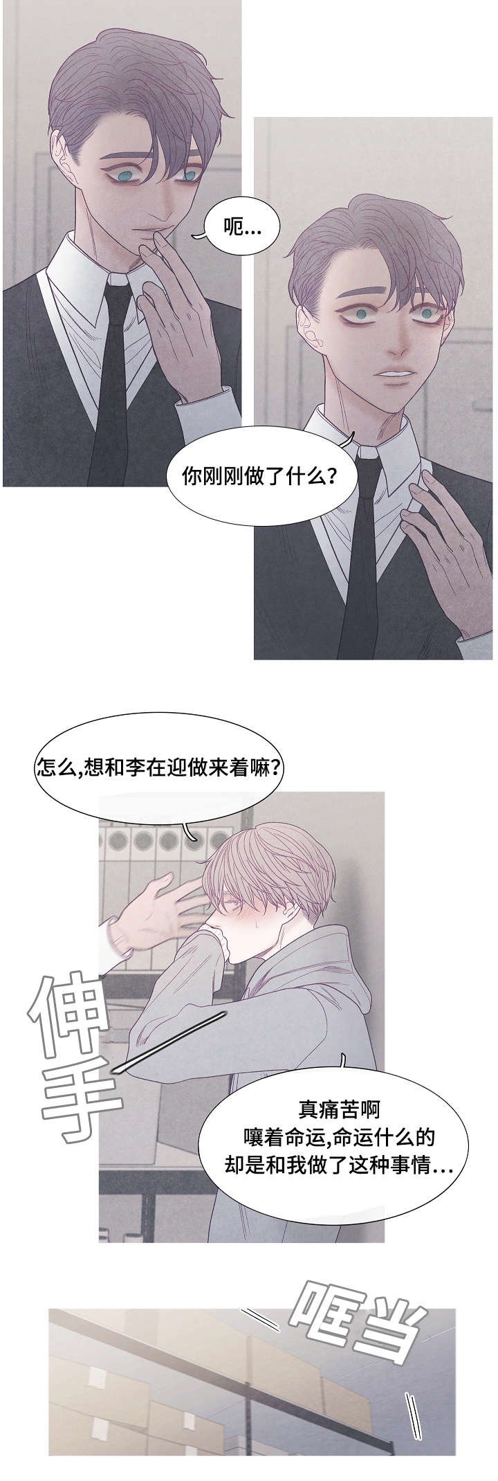 第39章：这才是你