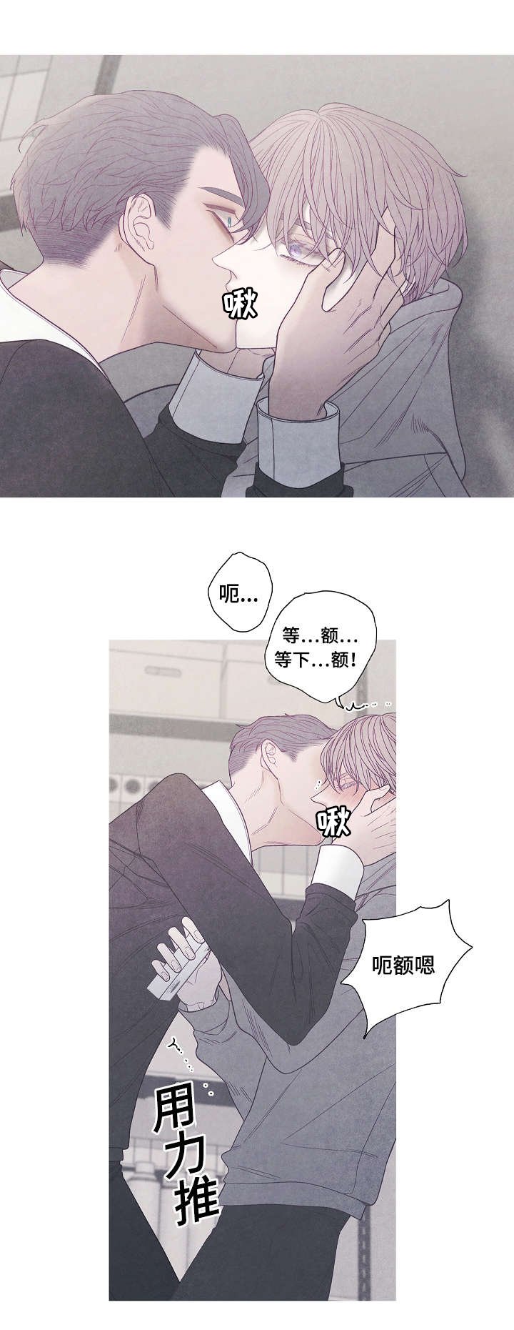 第39章：这才是你