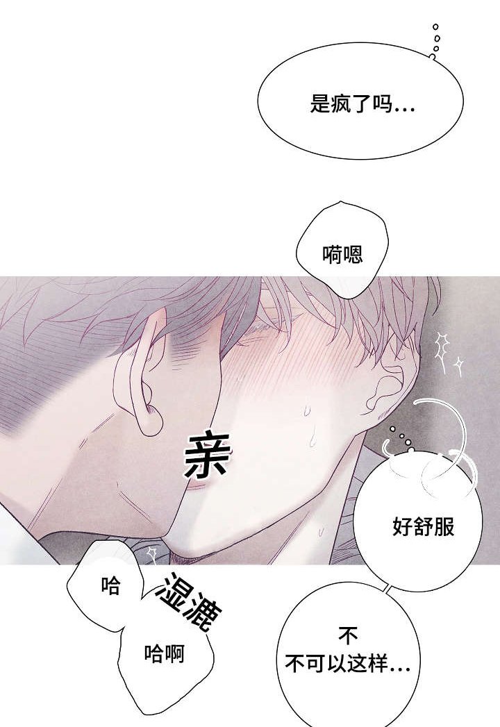 第39章：这才是你