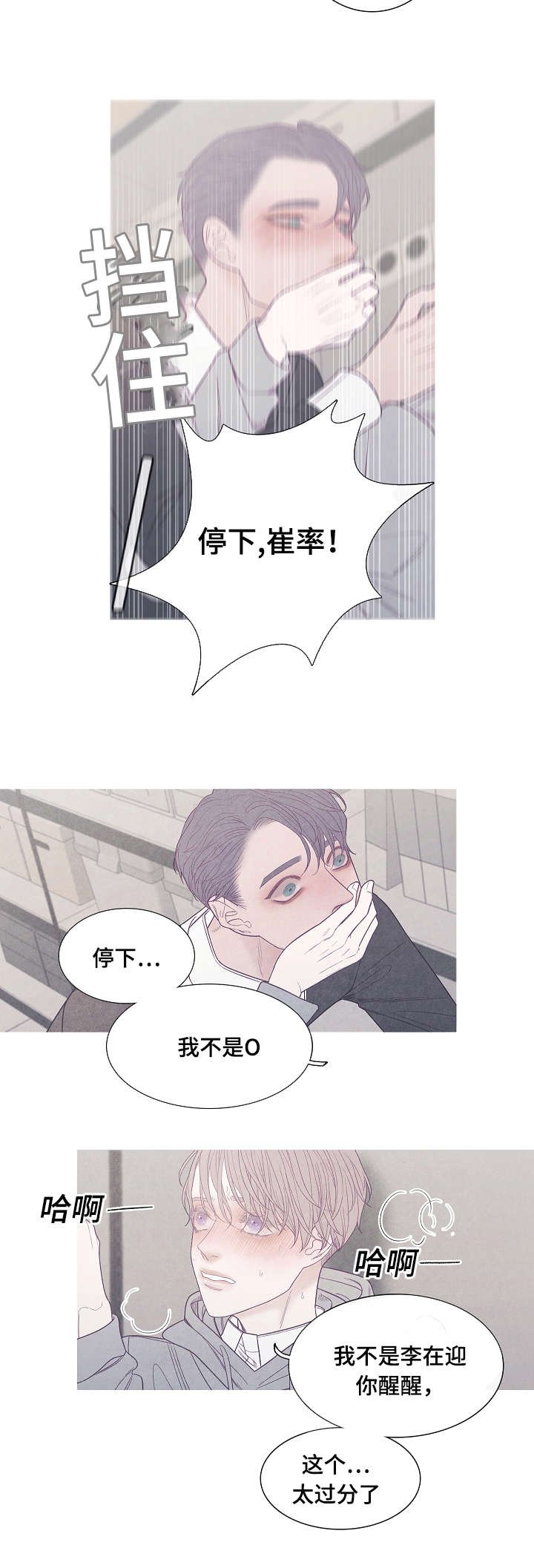 第39章：这才是你
