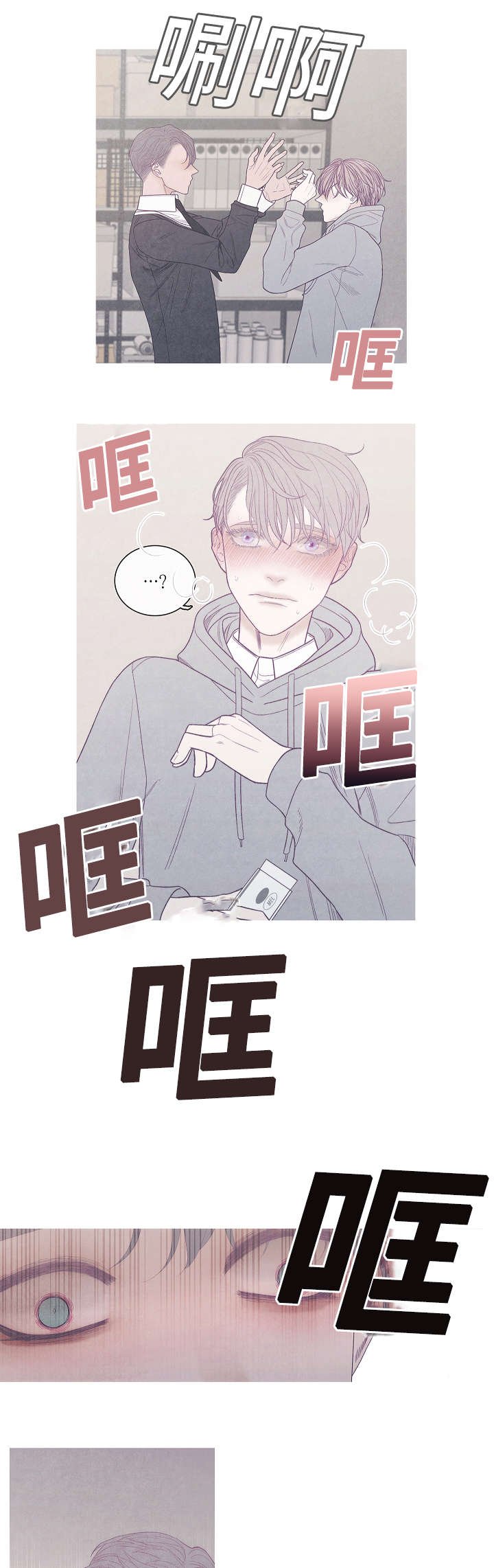 第39章：这才是你
