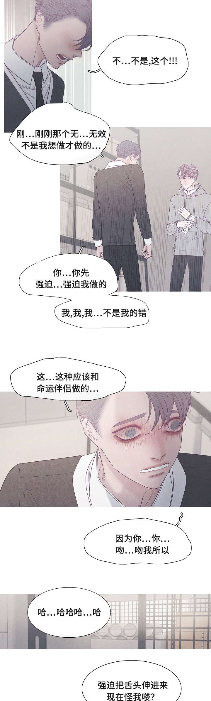 第39章：这才是你