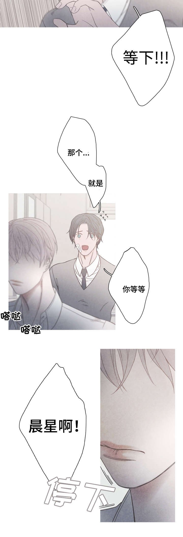 第4章：清理伤口