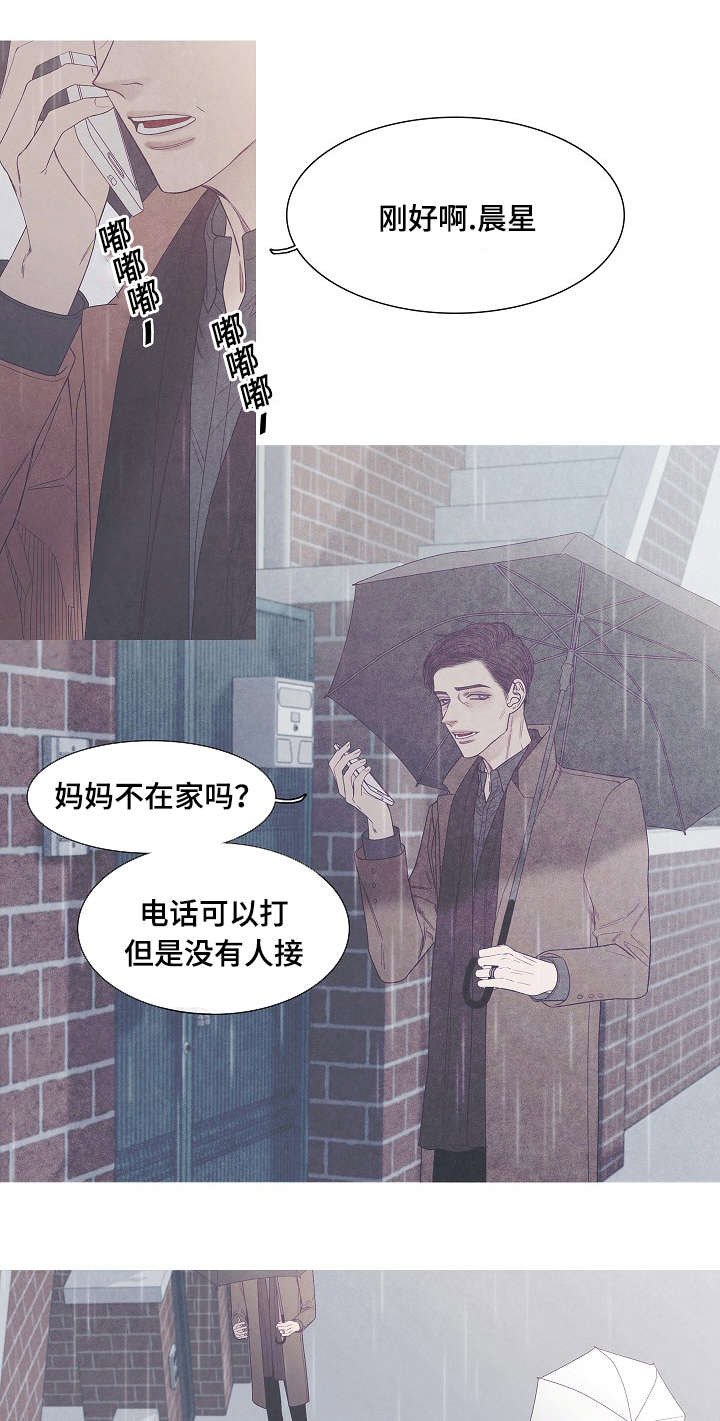 第41章：不会结束的