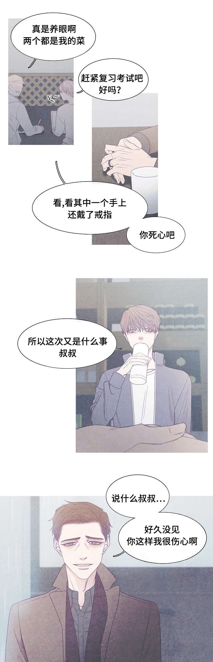 第41章：不会结束的