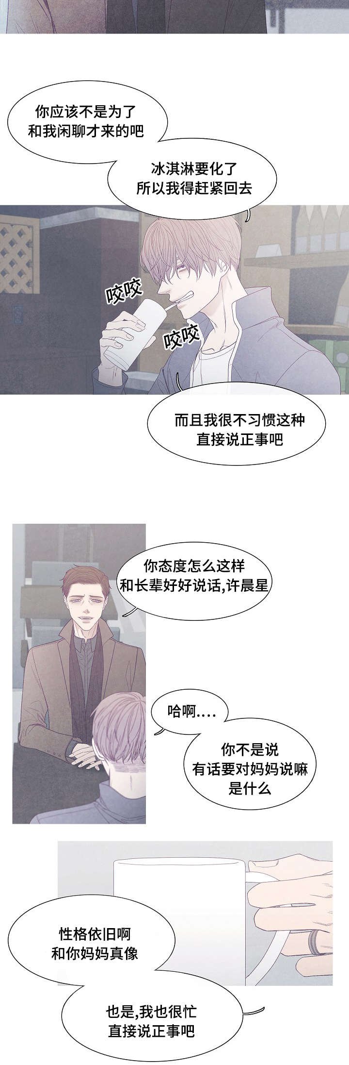 第41章：不会结束的