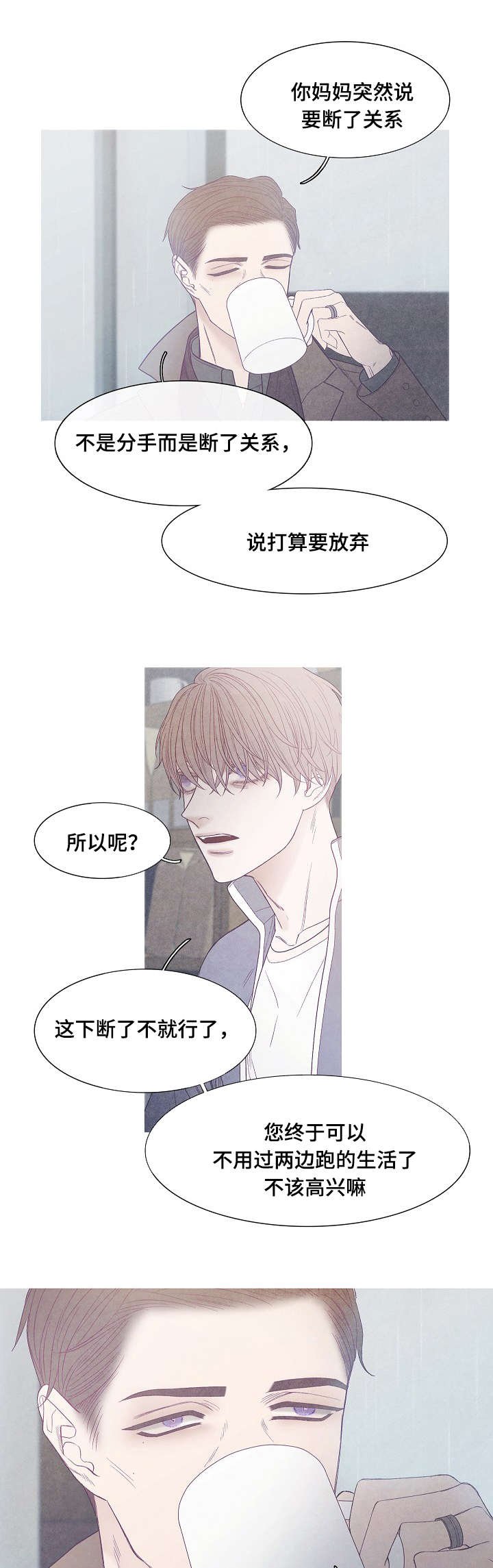第41章：不会结束的