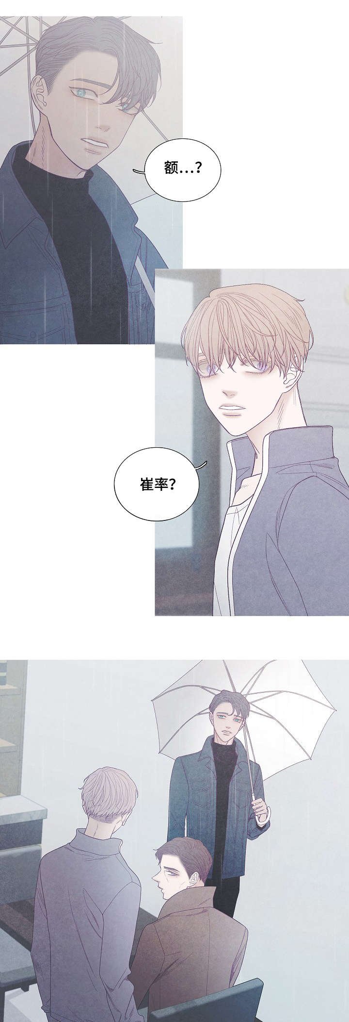 第41章：不会结束的