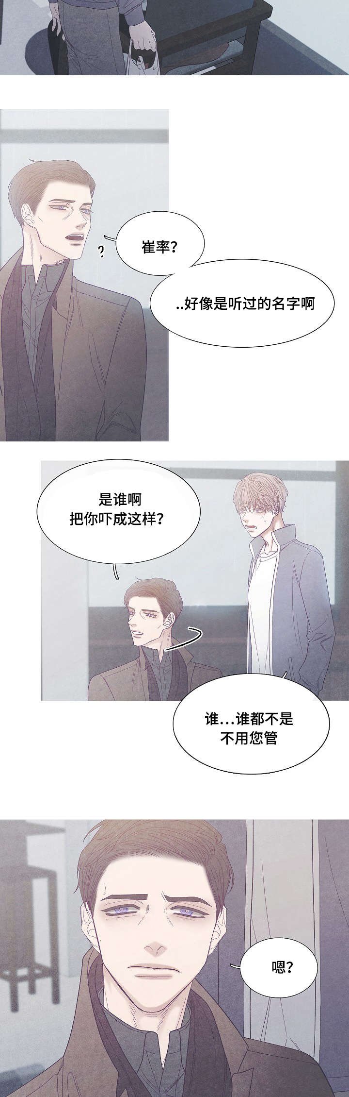 第41章：不会结束的