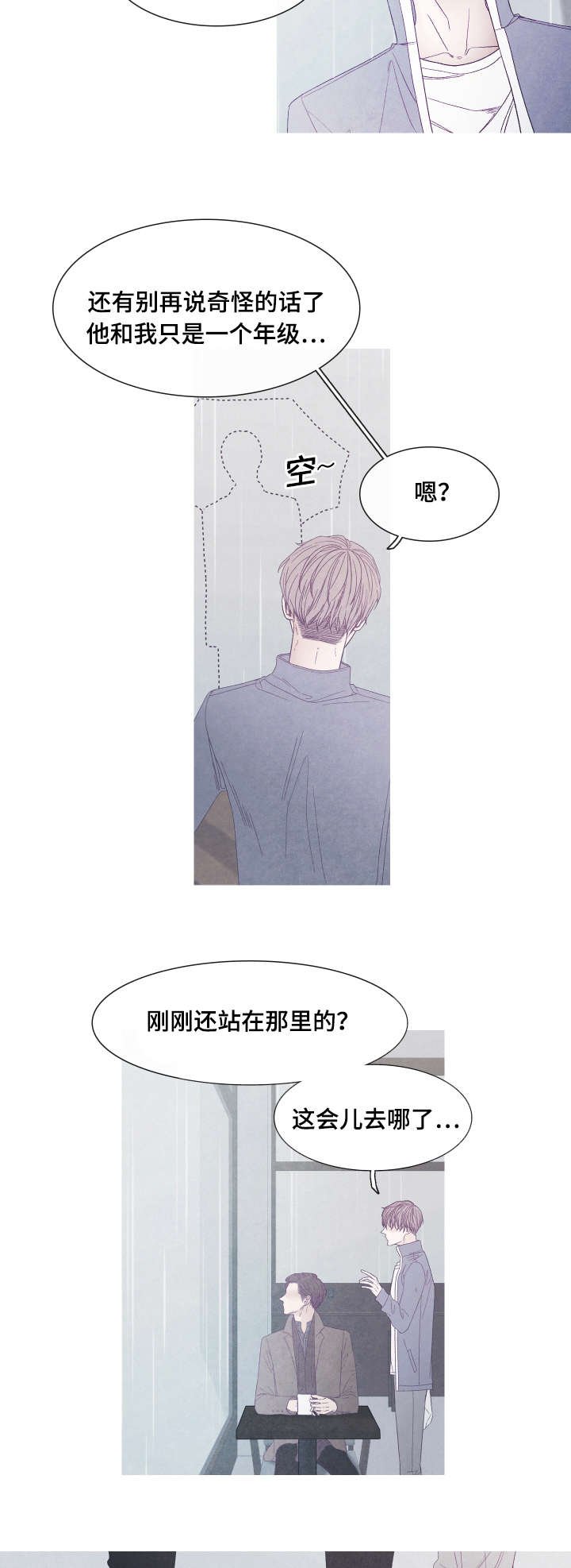 第42章：你看不到我的努力