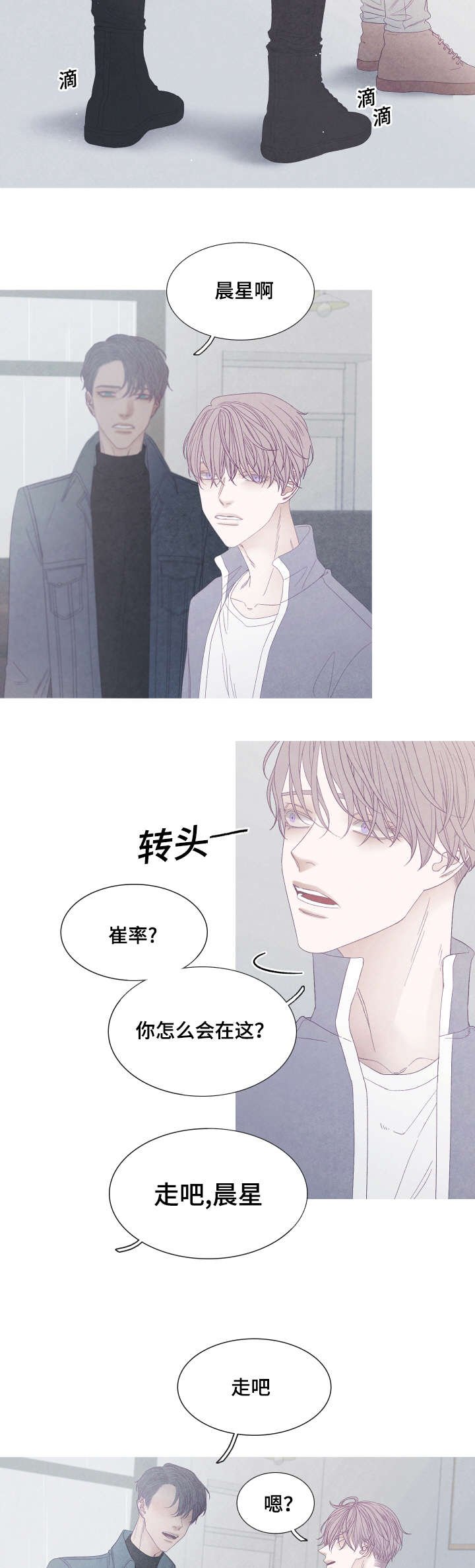 第42章：你看不到我的努力