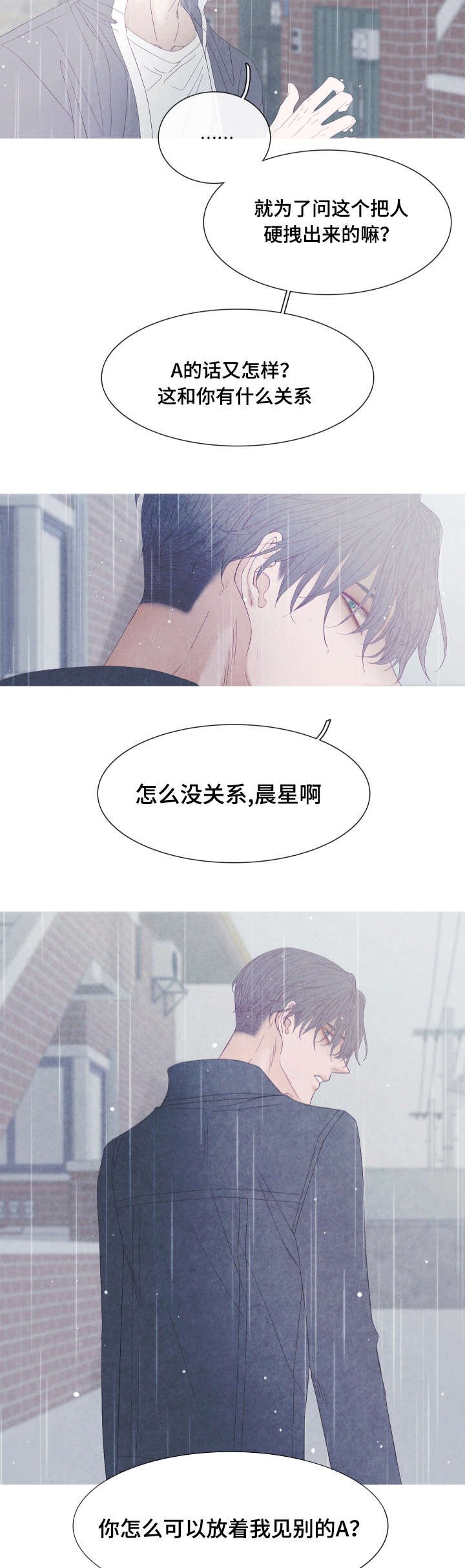 第42章：你看不到我的努力
