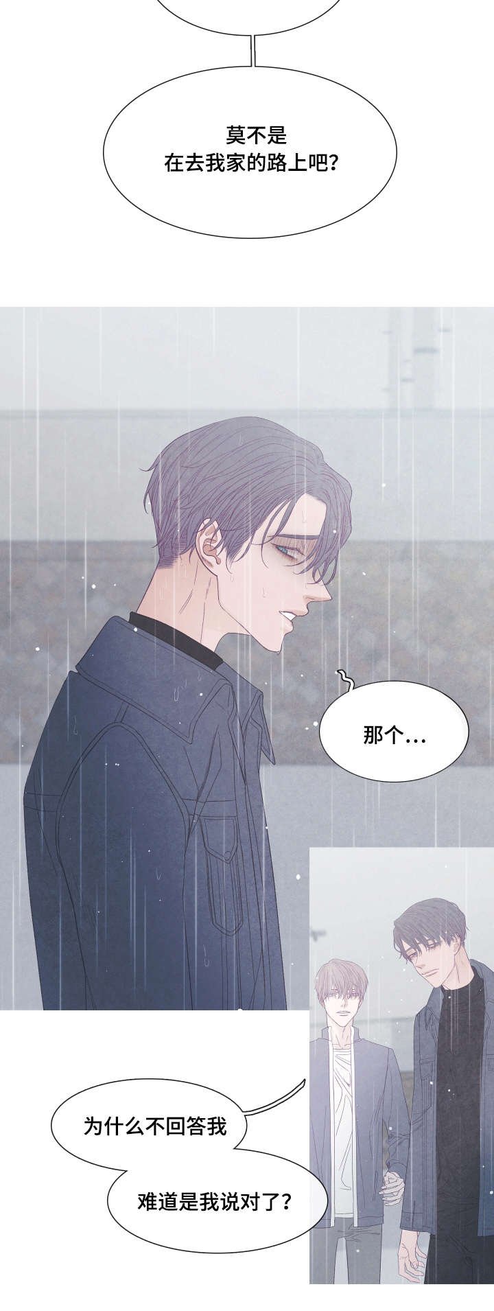 第42章：你看不到我的努力