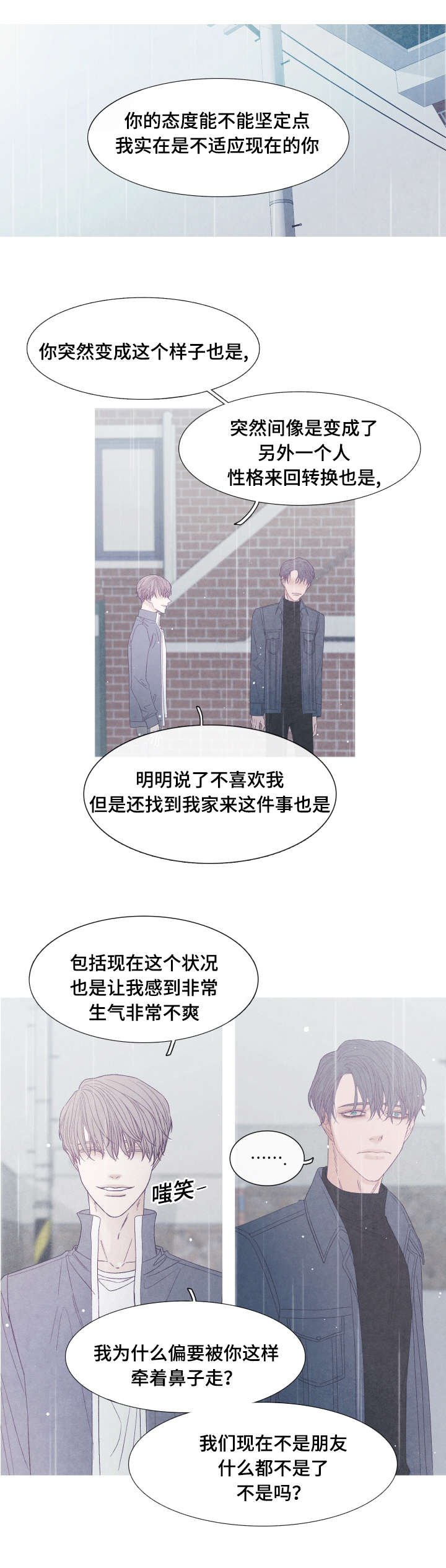 第42章：你看不到我的努力