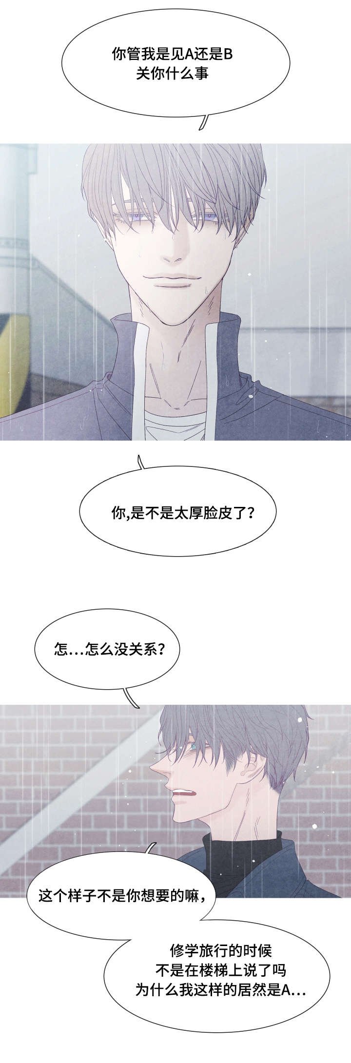 第42章：你看不到我的努力