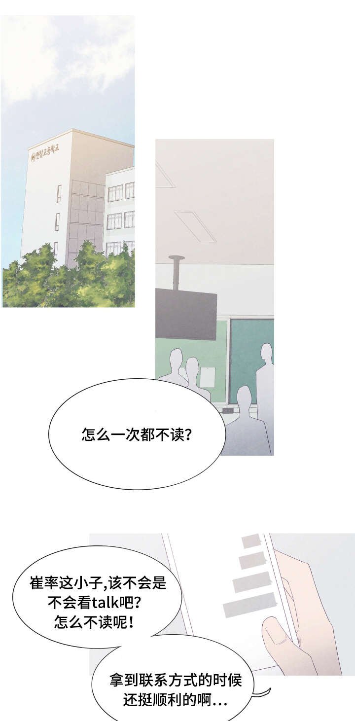 第44章：发烧了