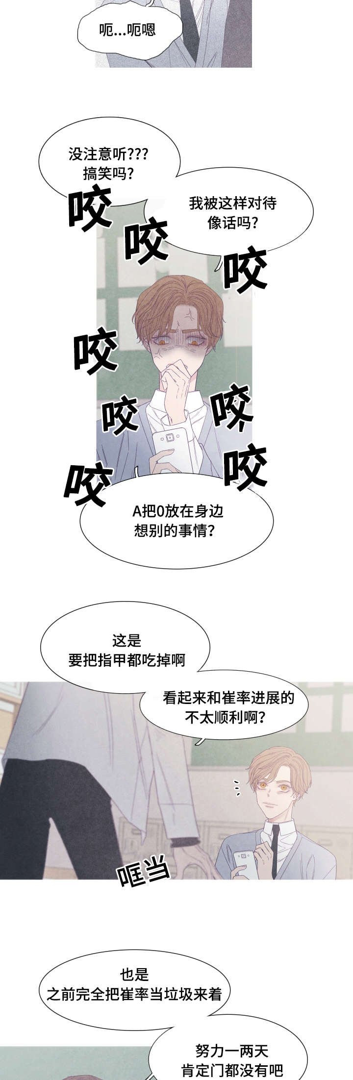 第44章：发烧了