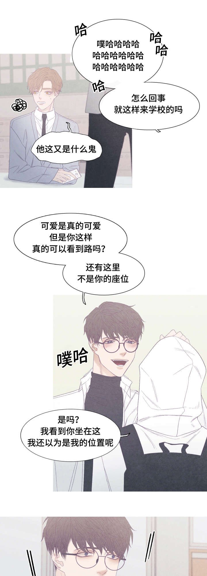第44章：发烧了