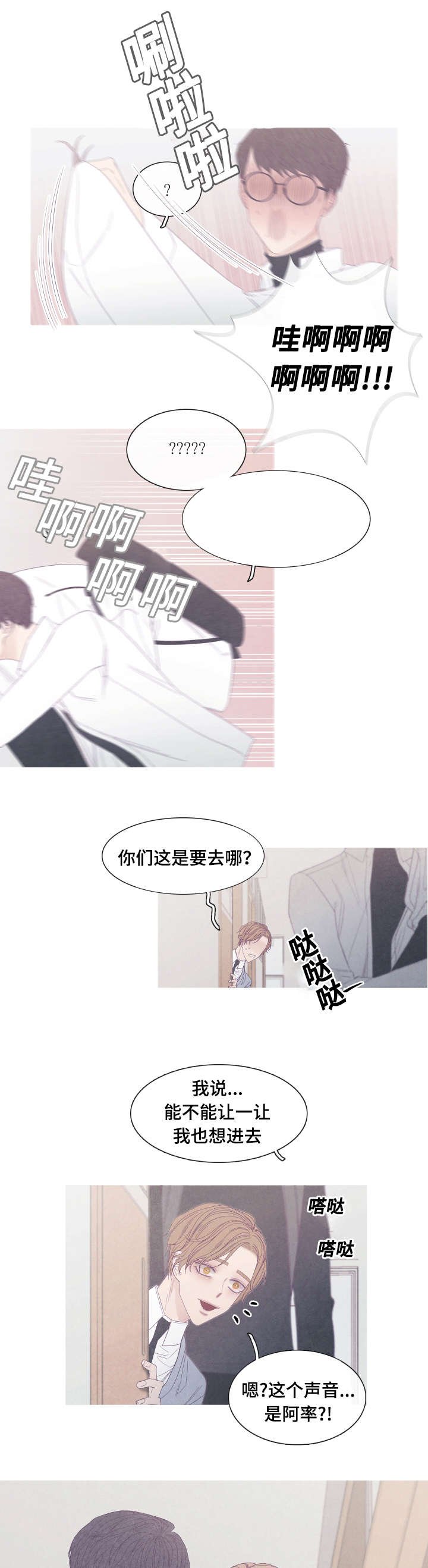 第44章：发烧了