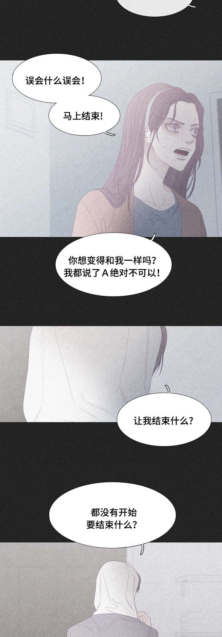 第45章：医务室