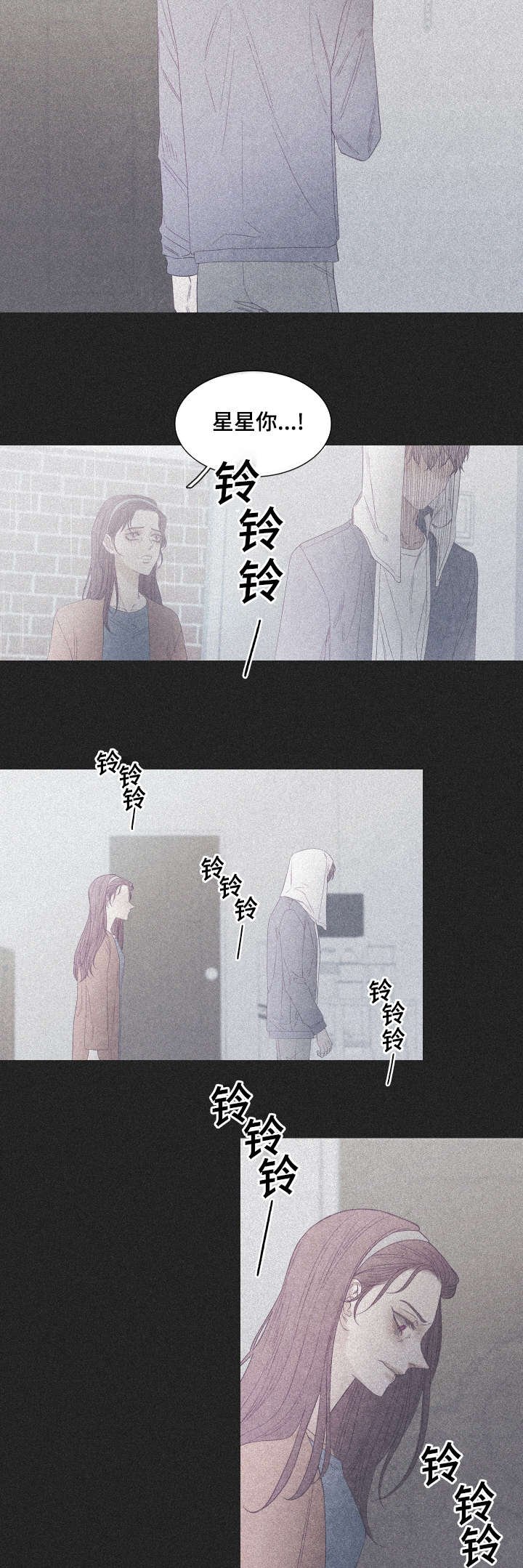 第45章：医务室