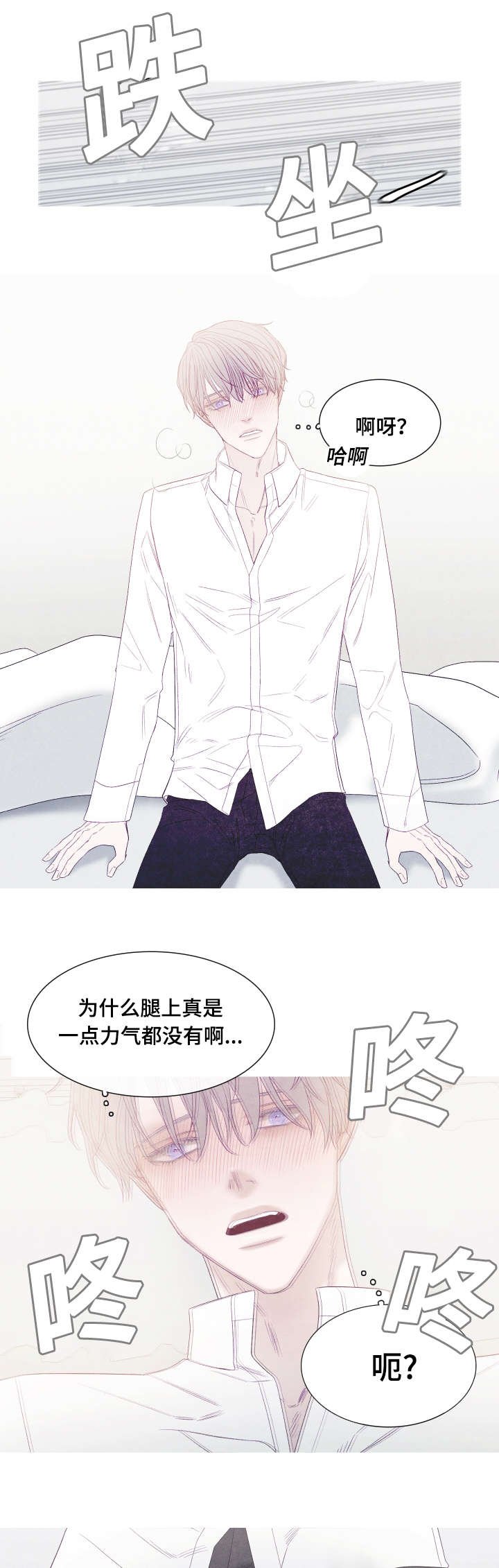 第45章：医务室