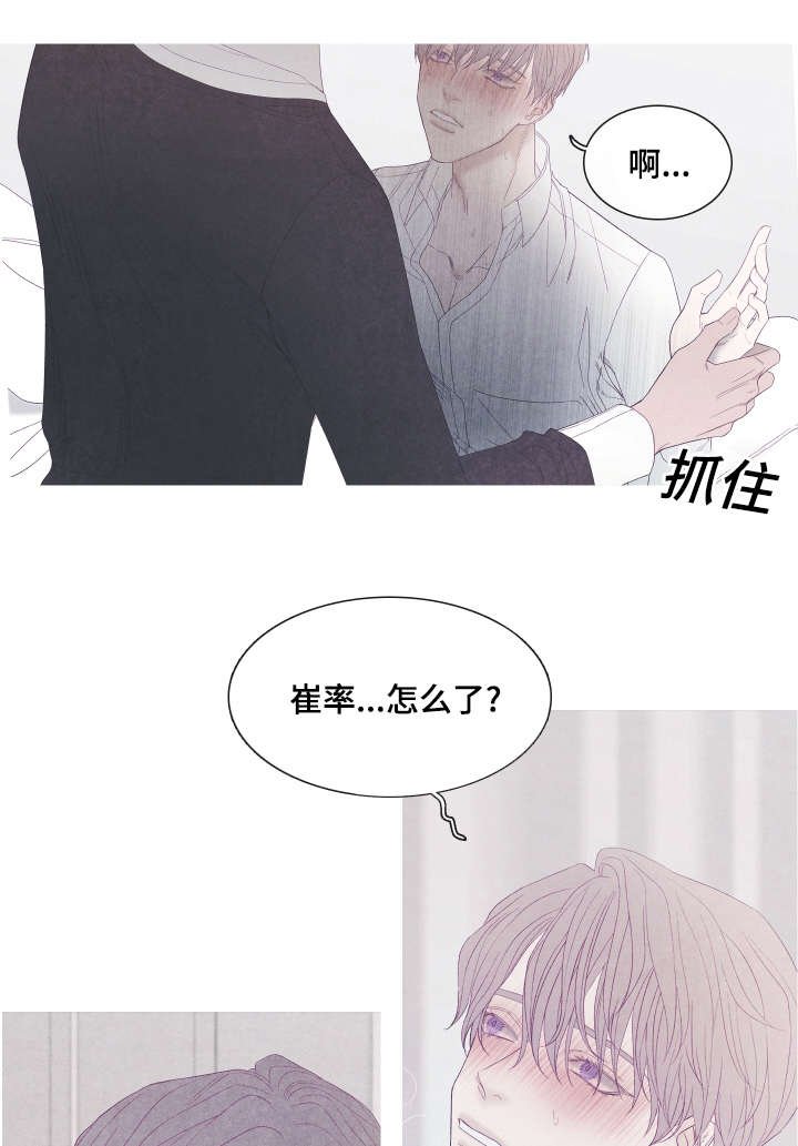 第46章：难道不是感冒