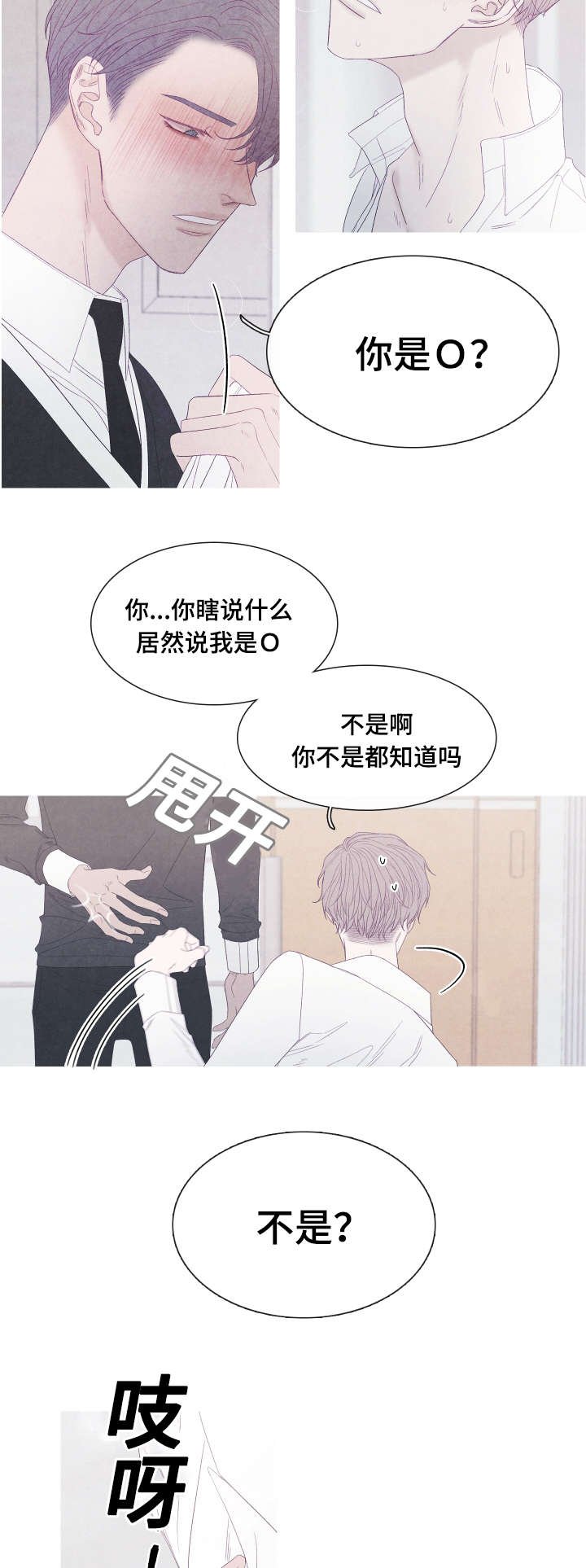 第46章：难道不是感冒