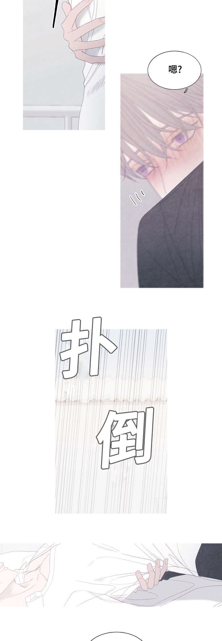 第46章：难道不是感冒