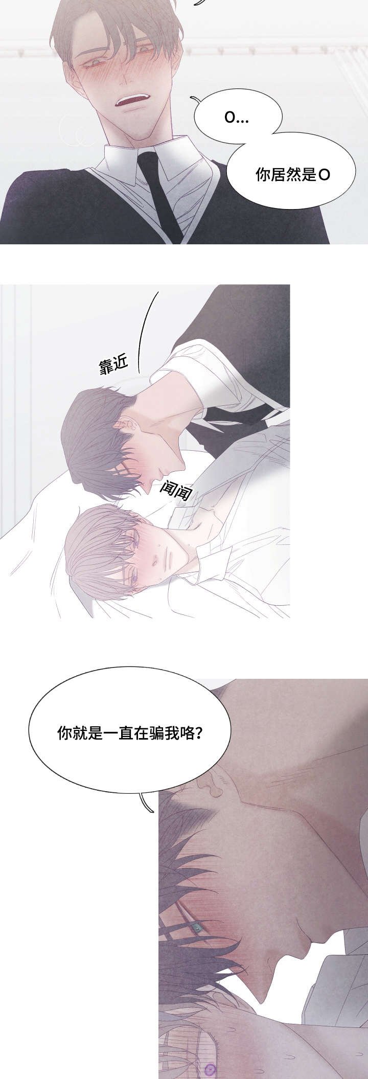 第46章：难道不是感冒