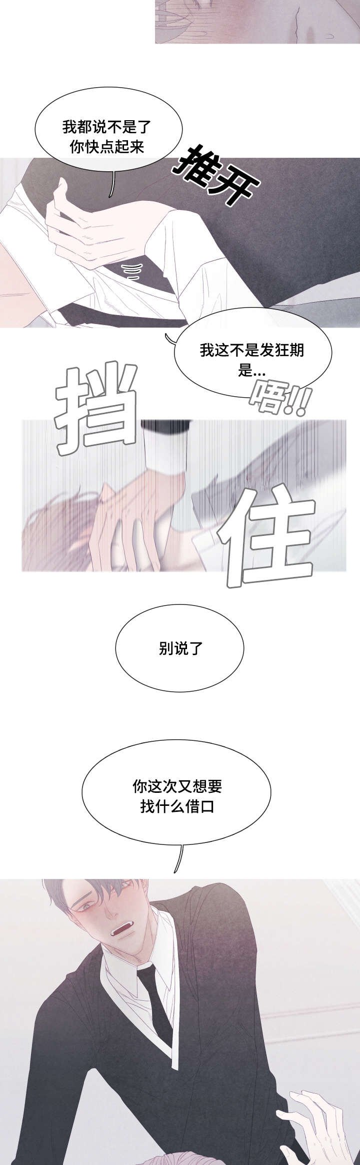 第46章：难道不是感冒