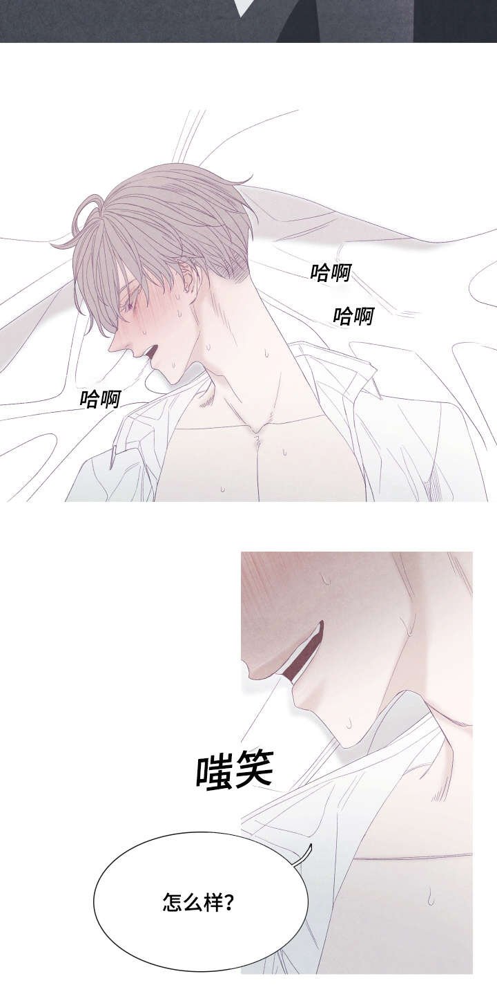 第47章：停下来