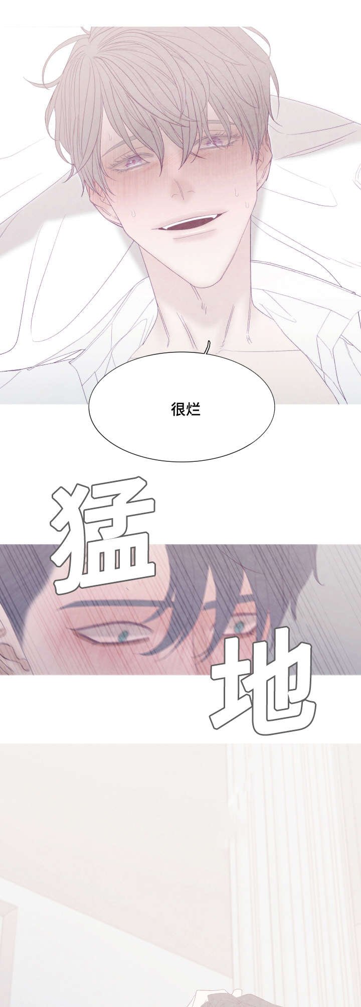 第47章：停下来