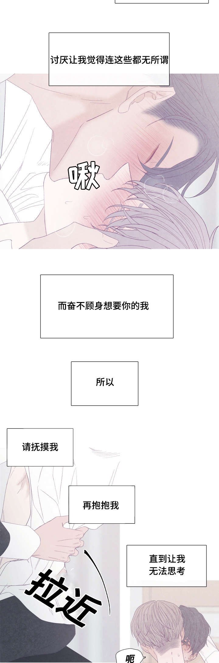 第47章：停下来