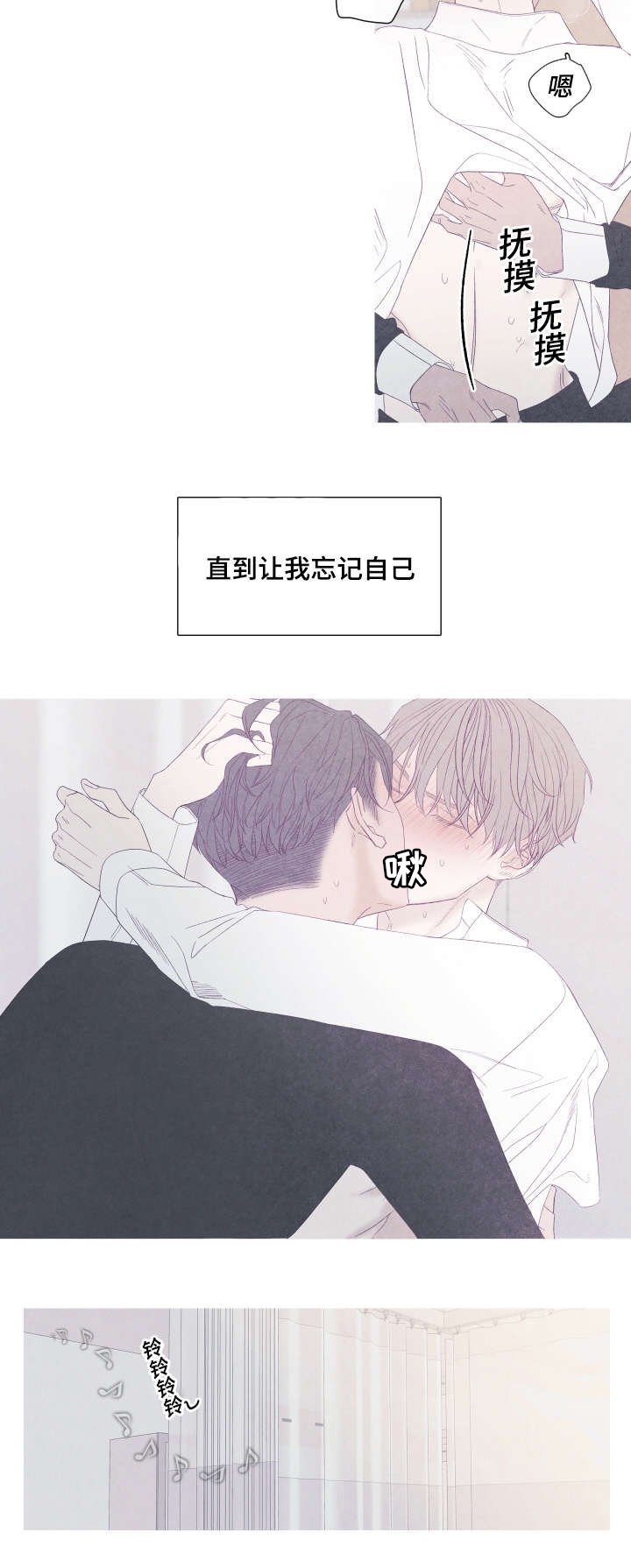 第47章：停下来